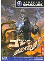 ゴジラ　怪獣大乱闘　GC ポスター ゴジラ 怪獣大乱闘｜ゲームキューブ (GC)｜インフォグラム